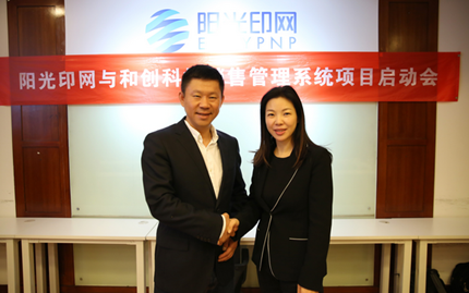 陽光印網簽約
